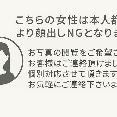 ■瀬川みずき