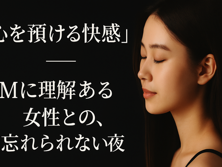 8/1(金)SM交際クラブVIVA「公式ブログ」更新しました。