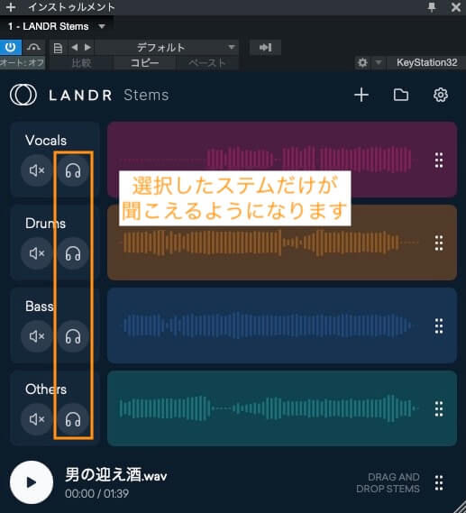 Stems Solo