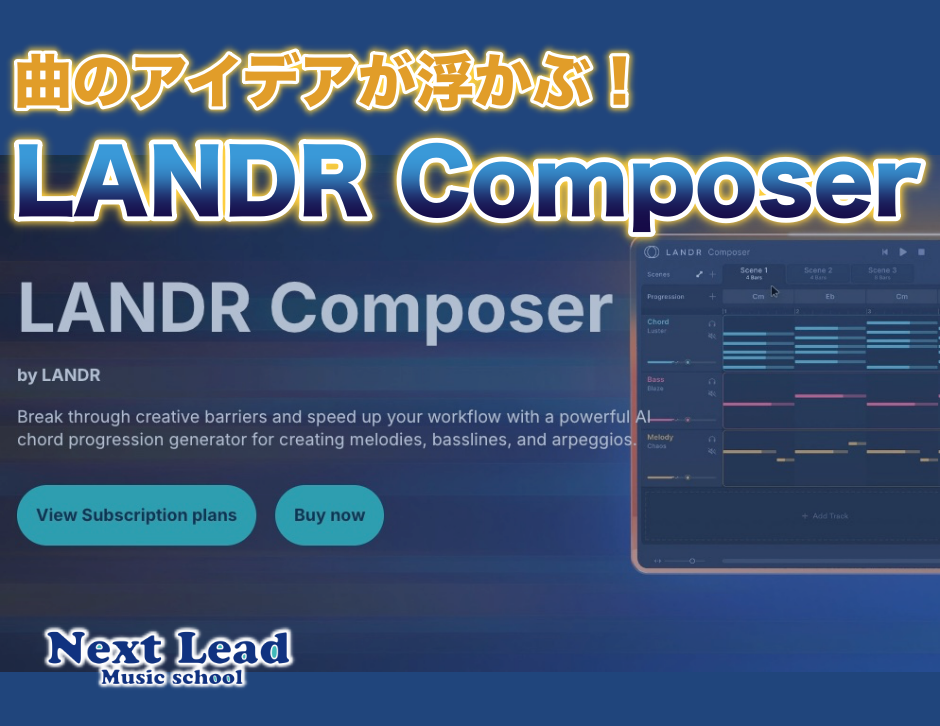 LANDR Composer