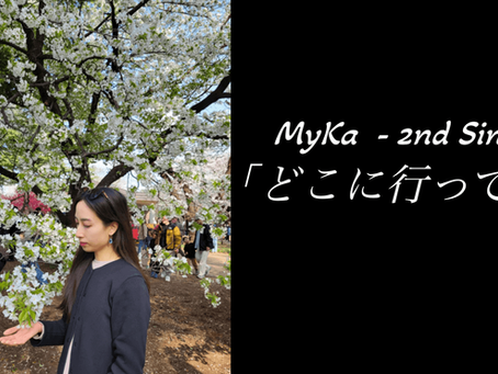 Myka Gu 2nd Single「どこに行っても」