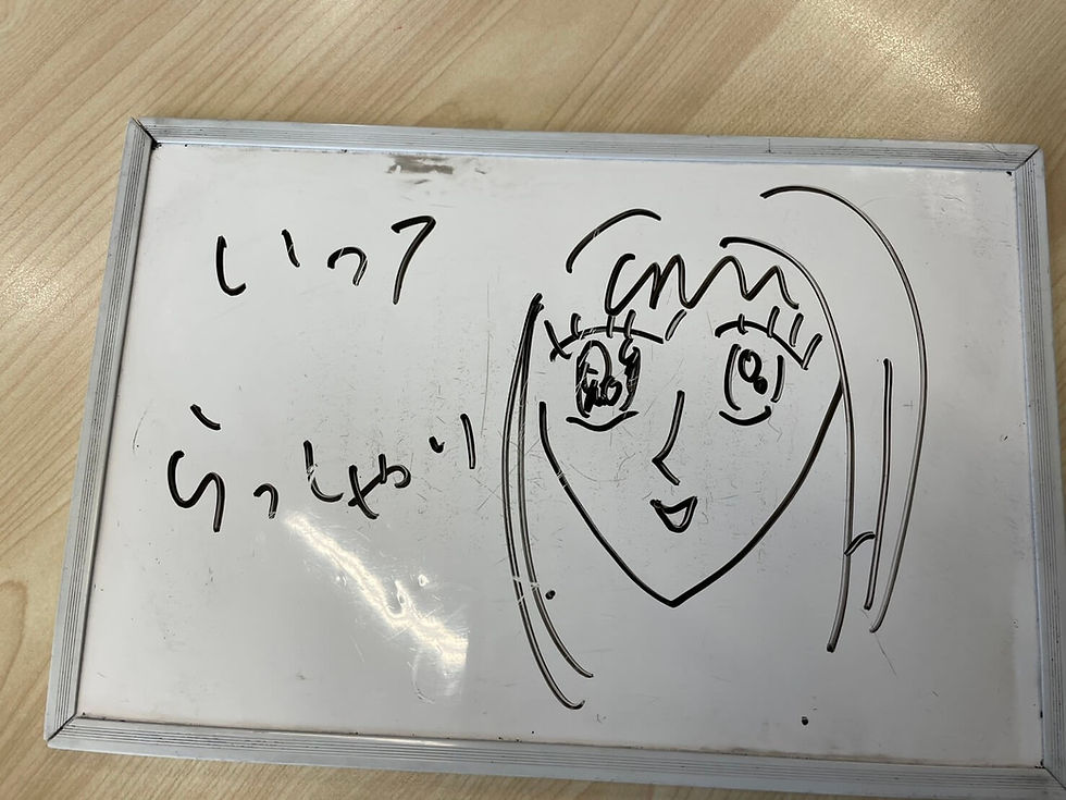 Sayaka Kozuka