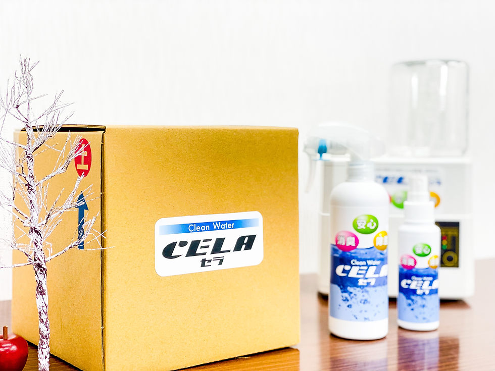 CELA水キュービテナー、スプレーボトル