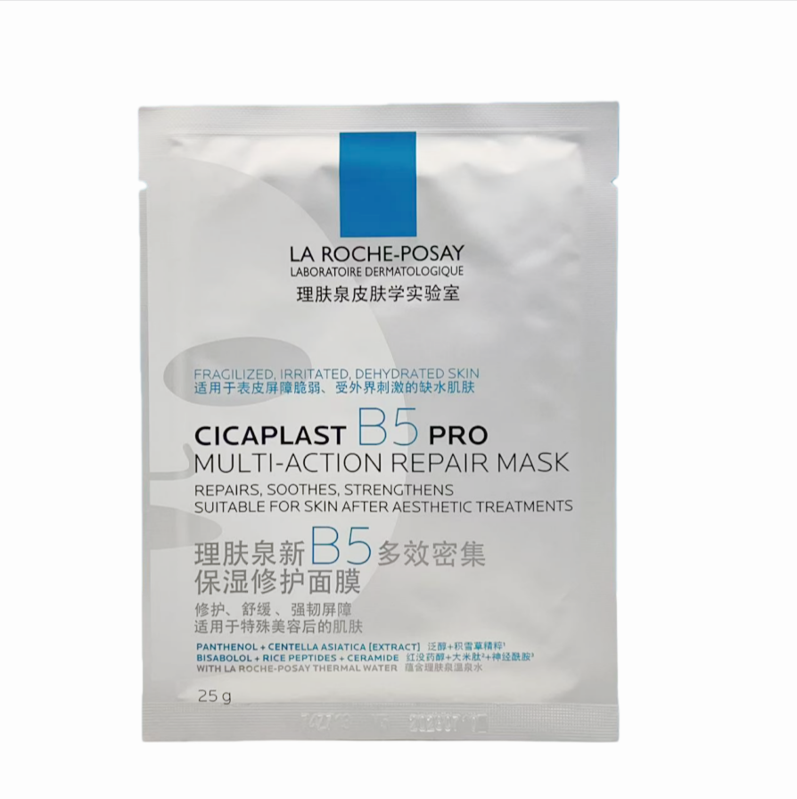 La Roche-Posay Cicaplast B5 Pro Multi-Action Repair Mask Intensive Moisturizing