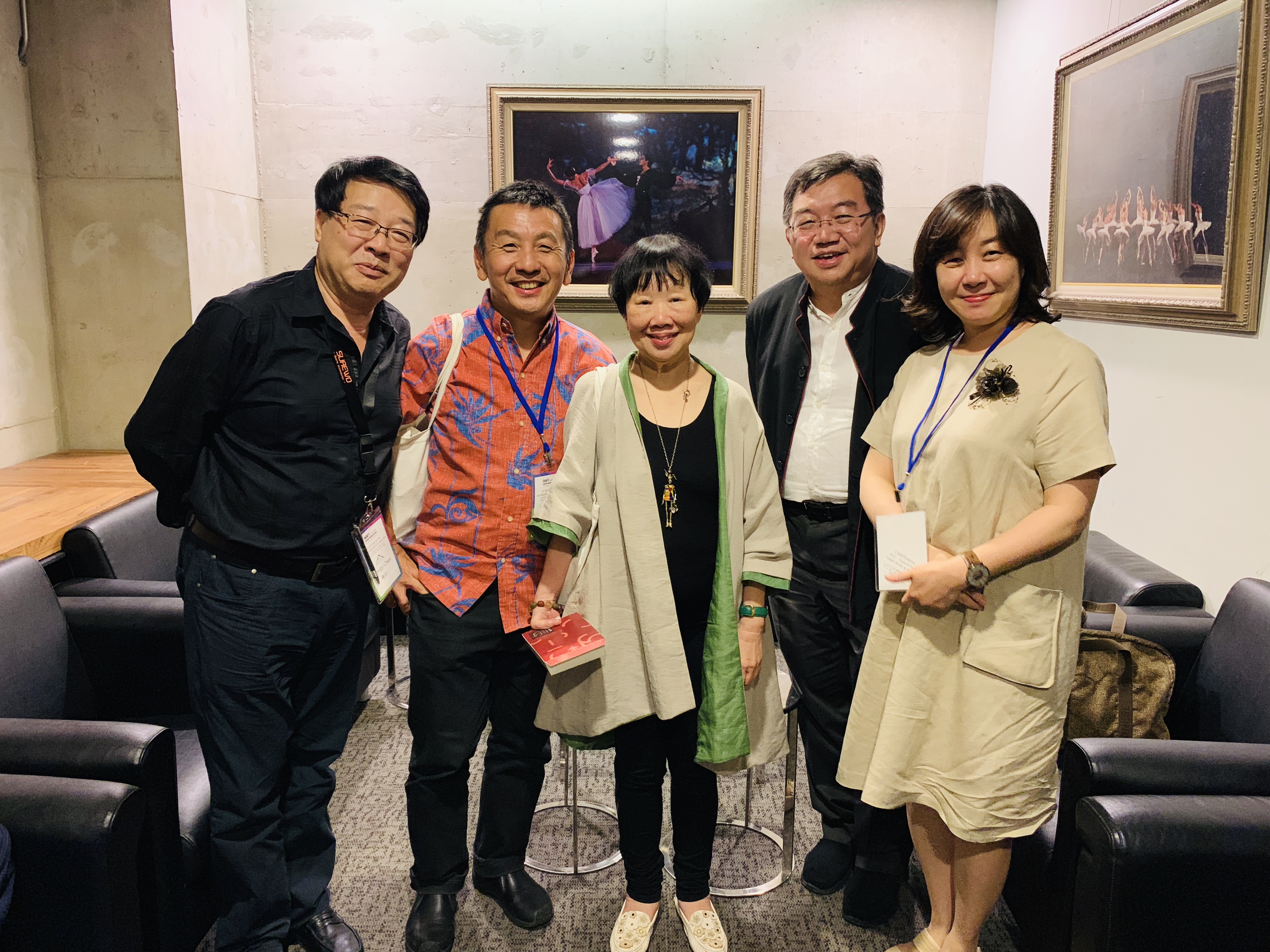 Taipei 2018