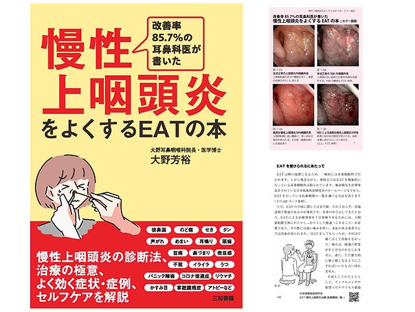 院長日記R7.3.jpg