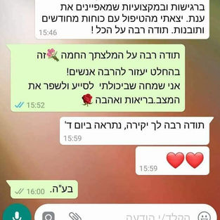 הילינג