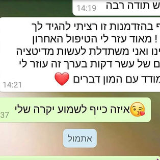 טיפולי הילינג