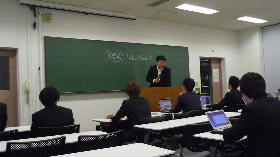大学での講義