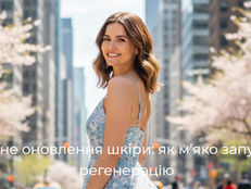 Весняне оновлення шкіри: як м'яко запустити регенерацію