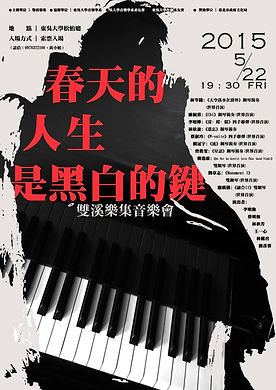 14207665_1354719997890384_47026588112683