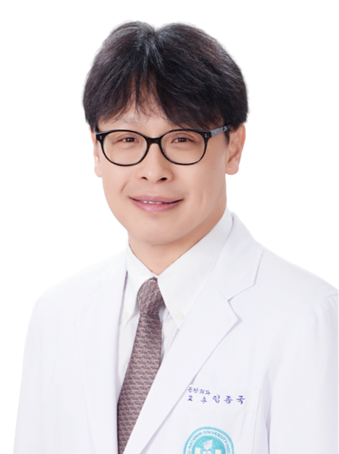 임종국