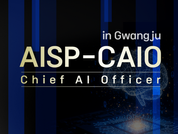 AISP-CAIO Program by the Korean Artificial Intelligence Association