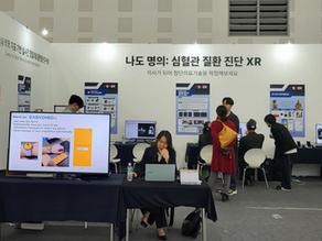 2025 대한민국 과학기술축제 부스 운영 안내