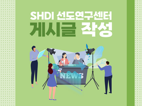 NEWS, NOTICE 작성 템플릿 안내