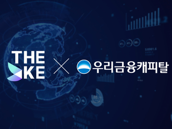 코리아엑스퍼트, 우리금융캐피탈 ‘오토커머셜 신청평점모형’ 재개발 완료