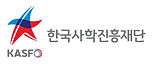 한국사학진흥재단로고_가로조합_전달(홈페지용)-1.jpg