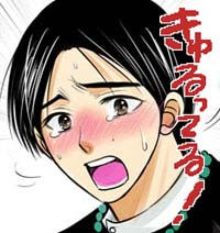 例の