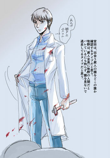 宮田無双