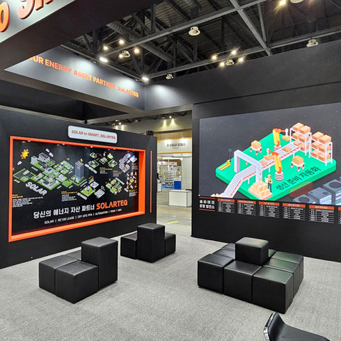 AMXPO 2025