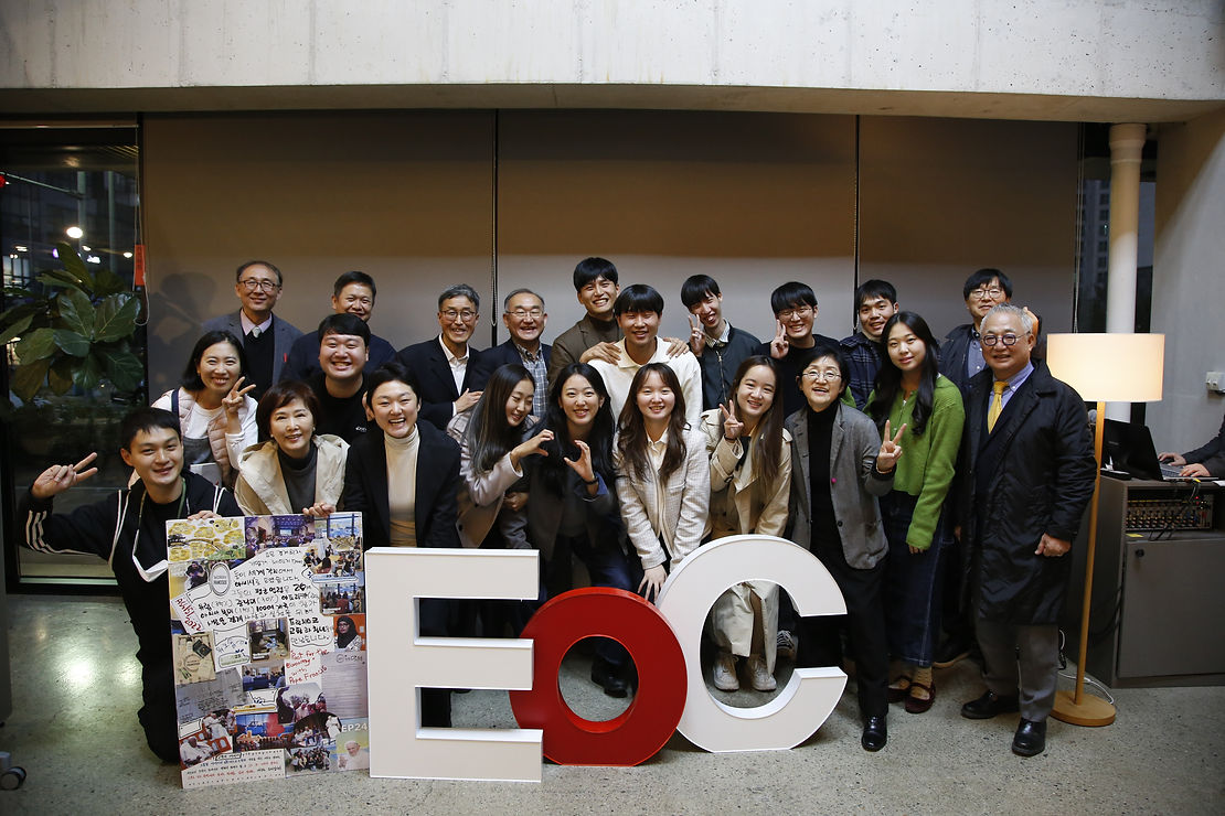 T221123 eoc-1.jpeg