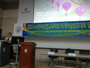경제학에 사랑이 있을까? 아가페 경제학에 묻다