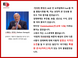 [2023 경주 마리아폴리] 모두를 위한 경제 EoC 소개  