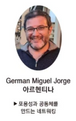 포용성과 공동체를 만드는 네트워킹 - 2024년 10월 30일 대전
