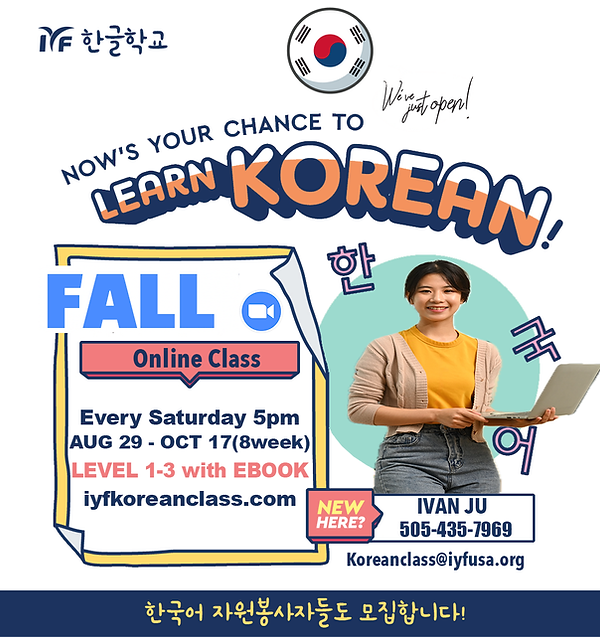 2026 가을학기.png