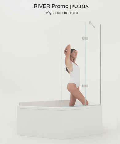 אמבטיון דופן קבוע וכנף