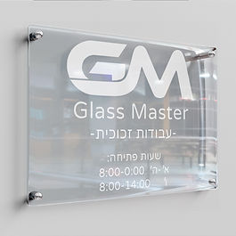 כיתוב ולוגו