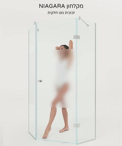 מקלחון קטום פינתי