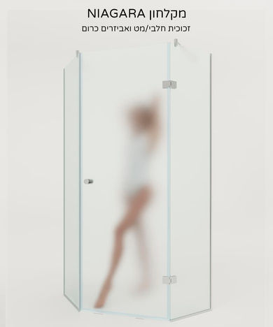 מקלחון קטום פינתי