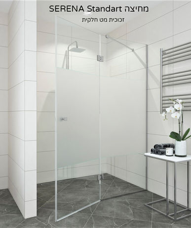 מקלחון חזית