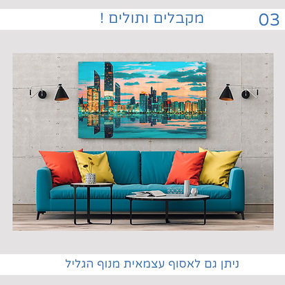 תמונה לבית בזול