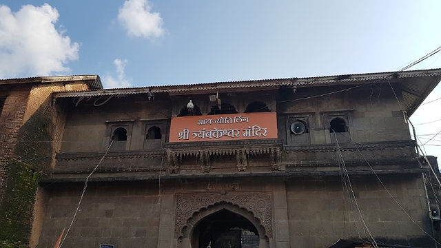Trimbakeshwar Temple Nashik Maharashtra