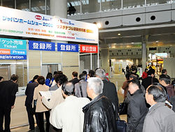 img-photo-2008.jpg
