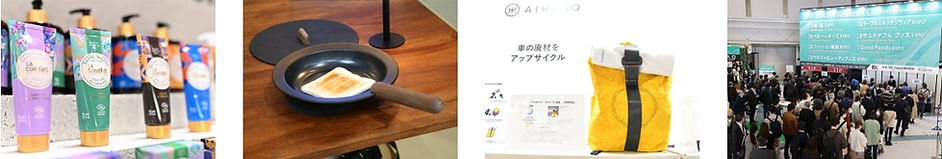 屏幕截图_12-8-2025_04922_www.lifestyle-expo.jp.jpeg