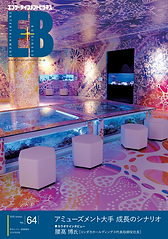 EB64.png