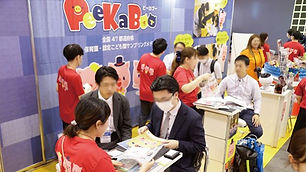 marketing-week-about-image02.jpg