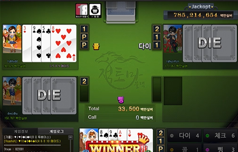 적토마게임승리장면.png