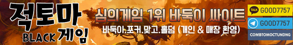 적토마게임-배너_edited.jpg