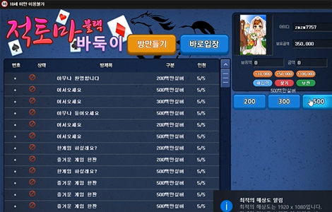 적토마블랙게임채널.png