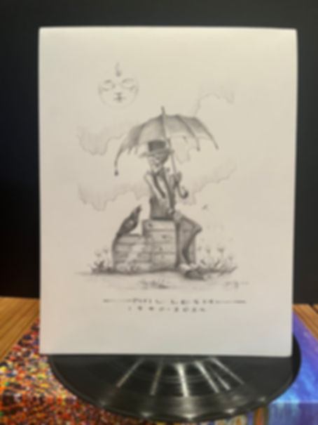 "Box of Rain" Phil Zone OG