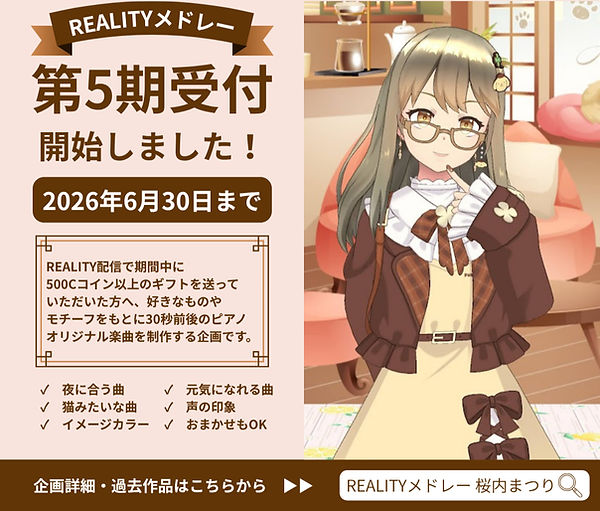 第5期受付_edited.jpg