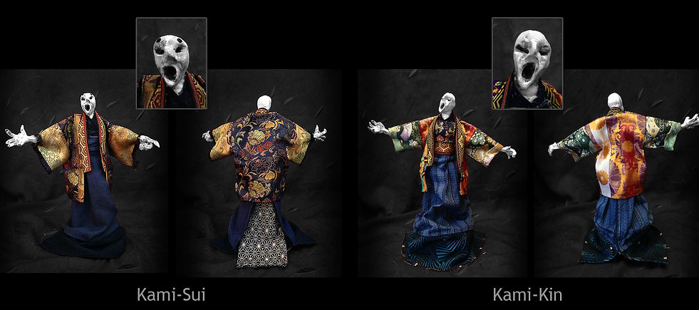 Kami 6.jpg