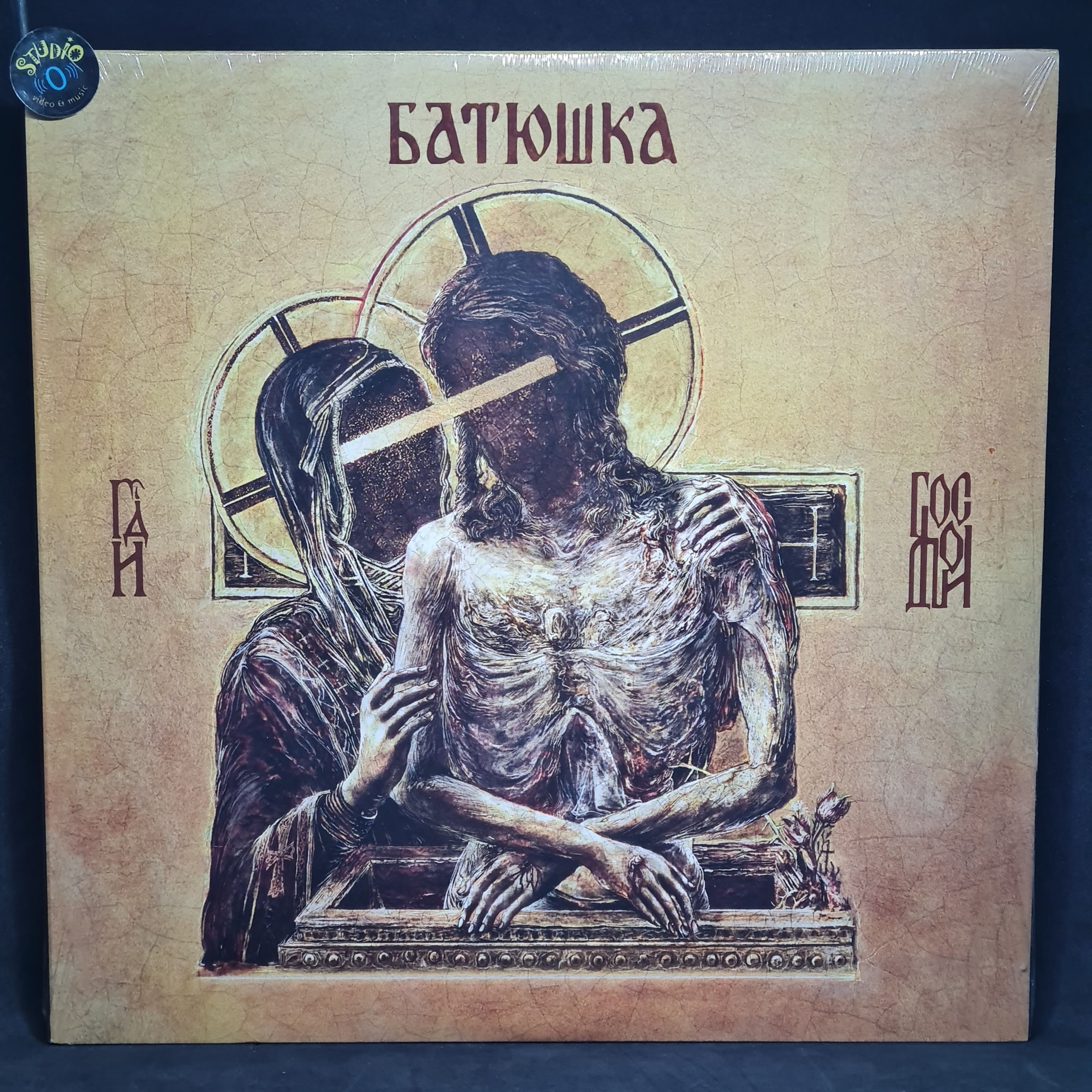 Batushka - Hospodi (Ltd. Edt. Colored 2 LP)