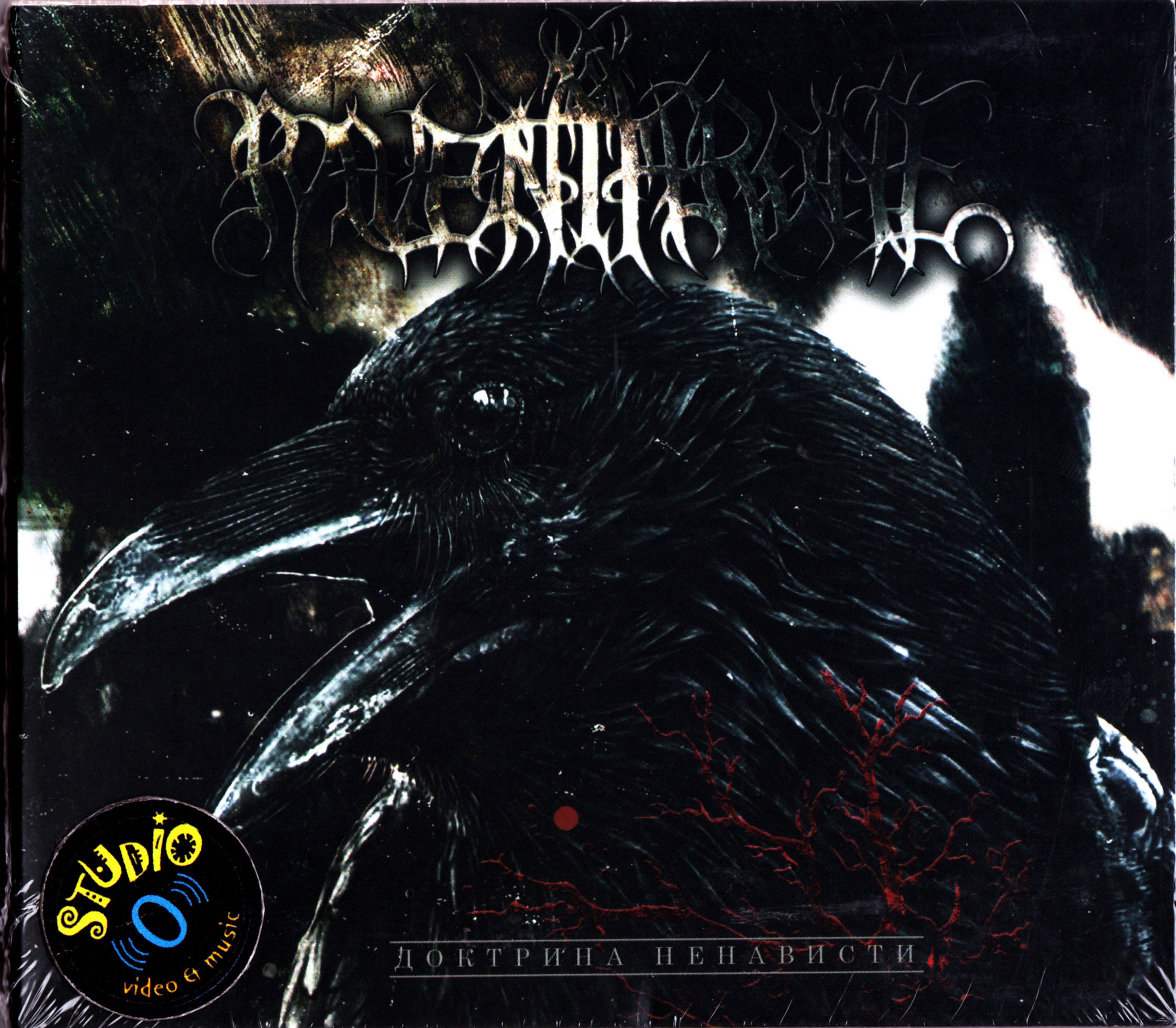 Raven Throne - Доктрина ненависти Doctrine Of Hate (Ltd Edt. Digipak)