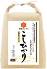 こしひかり袋.png