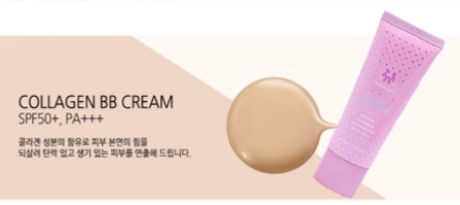 콜라겐 선크림 3.jpg
